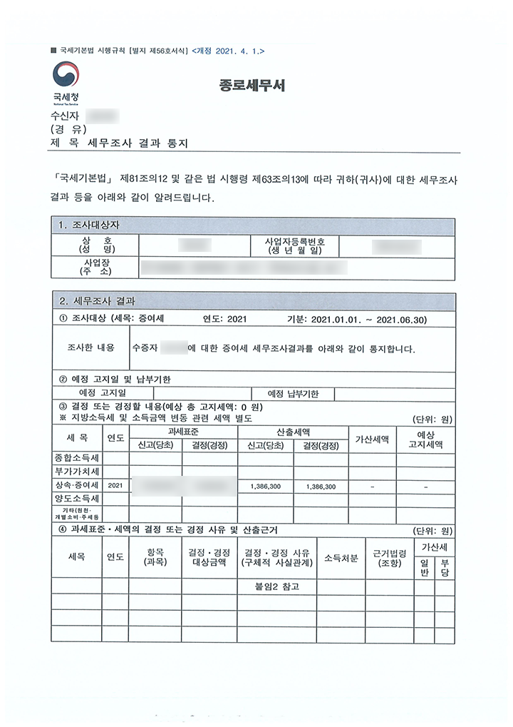 컨텐츠 이미지