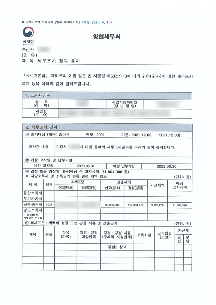 컨텐츠 이미지