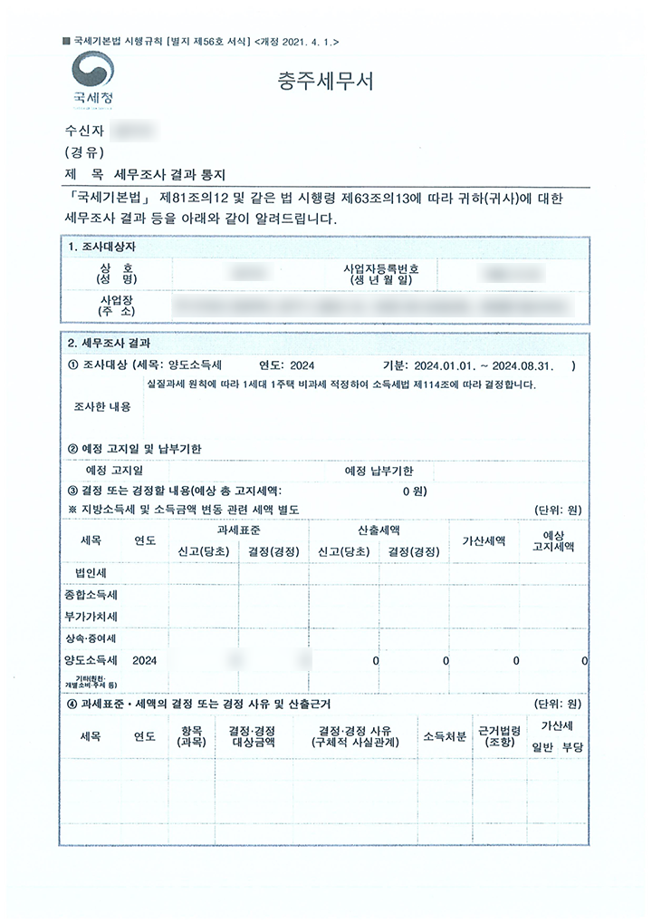 컨텐츠 이미지