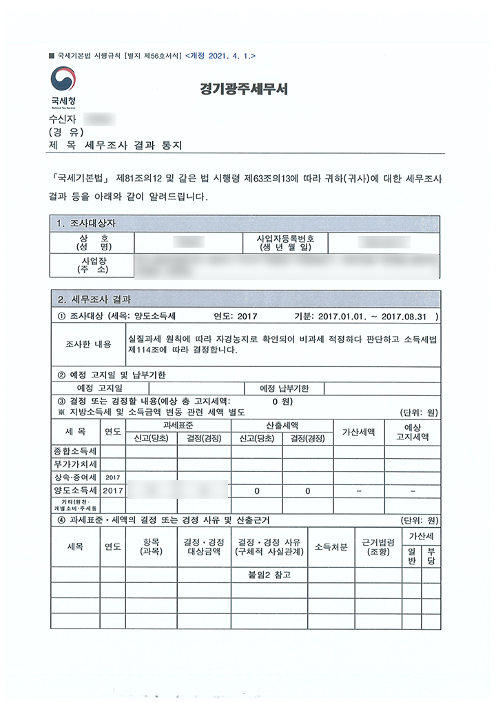 컨텐츠 이미지
