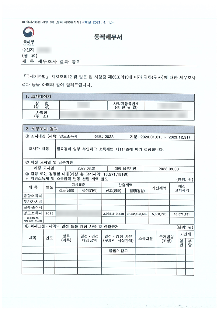 컨텐츠 이미지