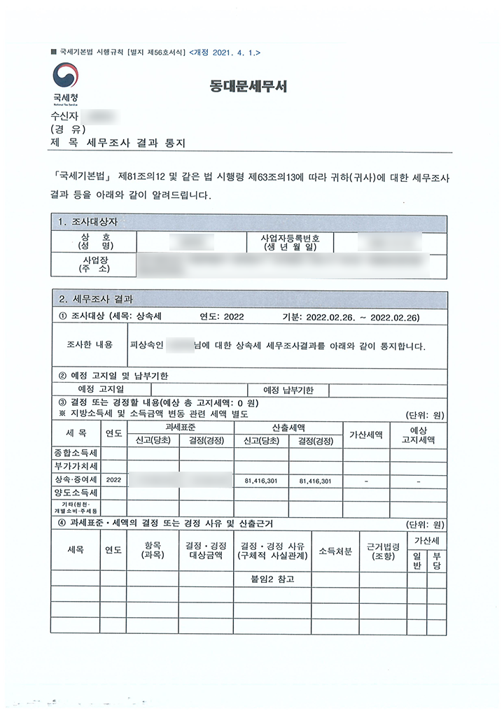 컨텐츠 이미지