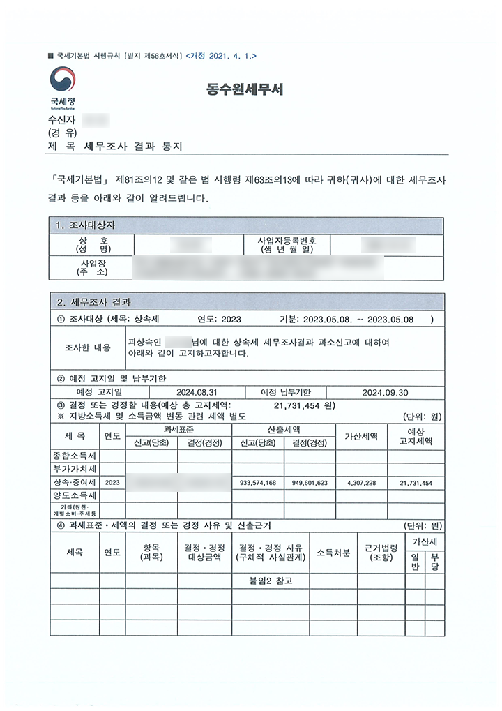 컨텐츠 이미지