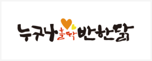 컨텐츠 이미지
