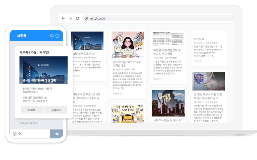 컨텐츠 이미지