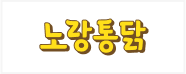 컨텐츠 이미지